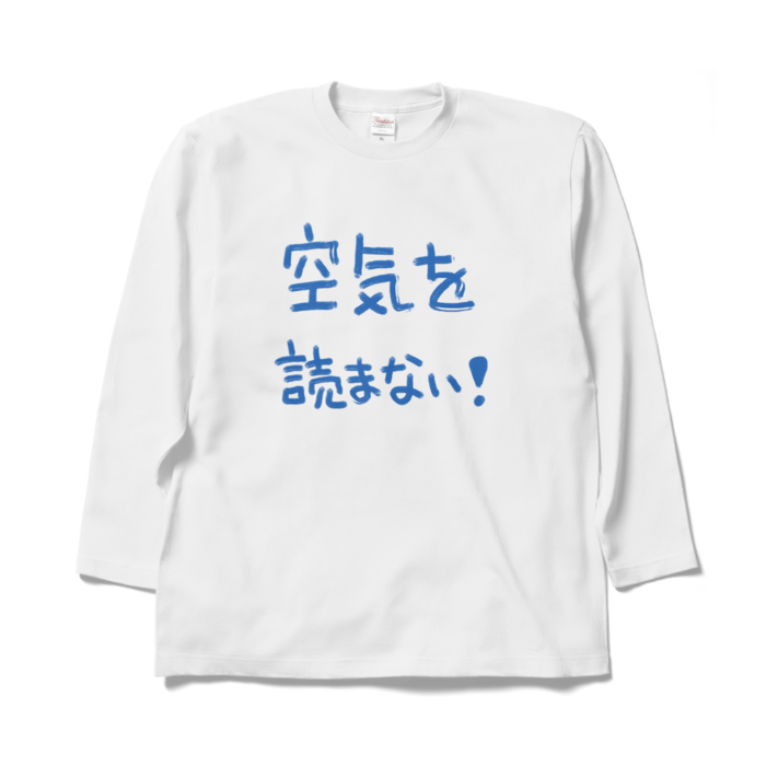 ロングスリーブTシャツ - XL - ホワイト