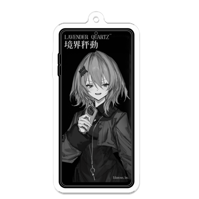 栄光