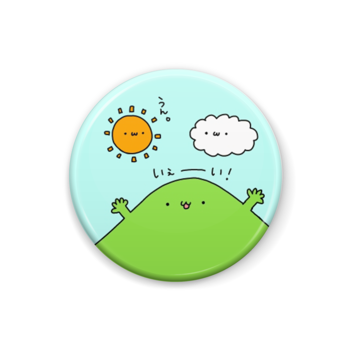 D しぜんたち