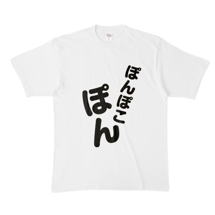 Tシャツ - XL - 白