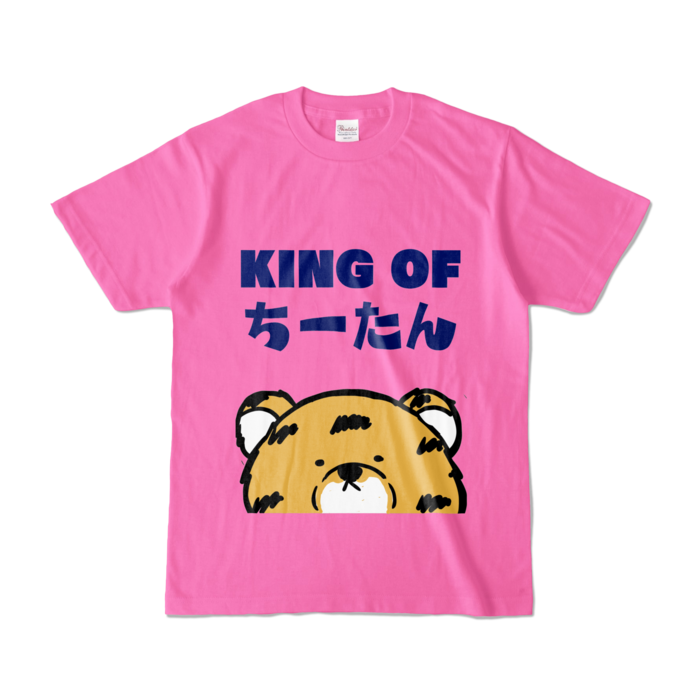 カラーTシャツ - S - ピンク (濃色)
