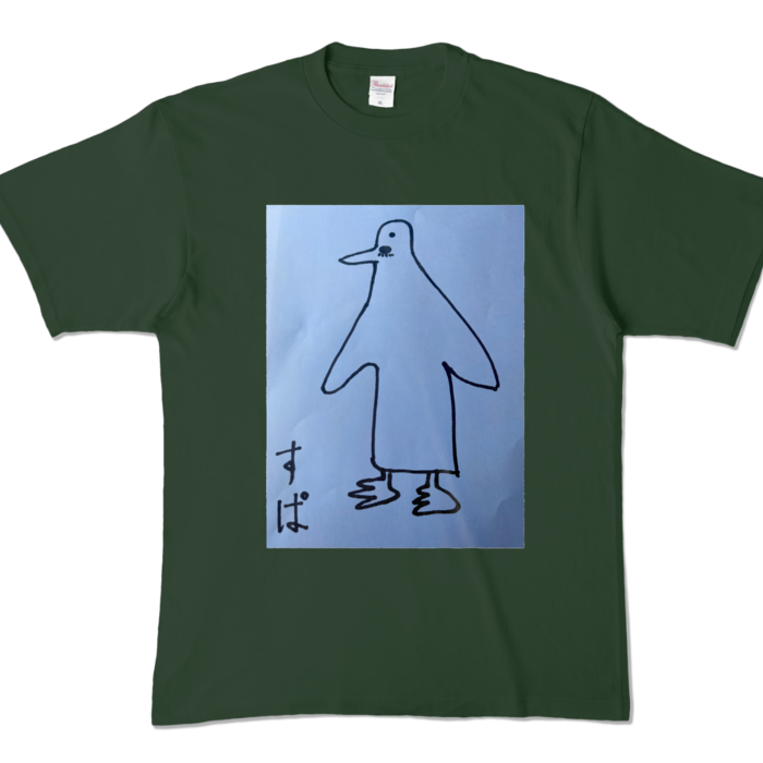 カラーTシャツ - XL - フォレスト (濃色)