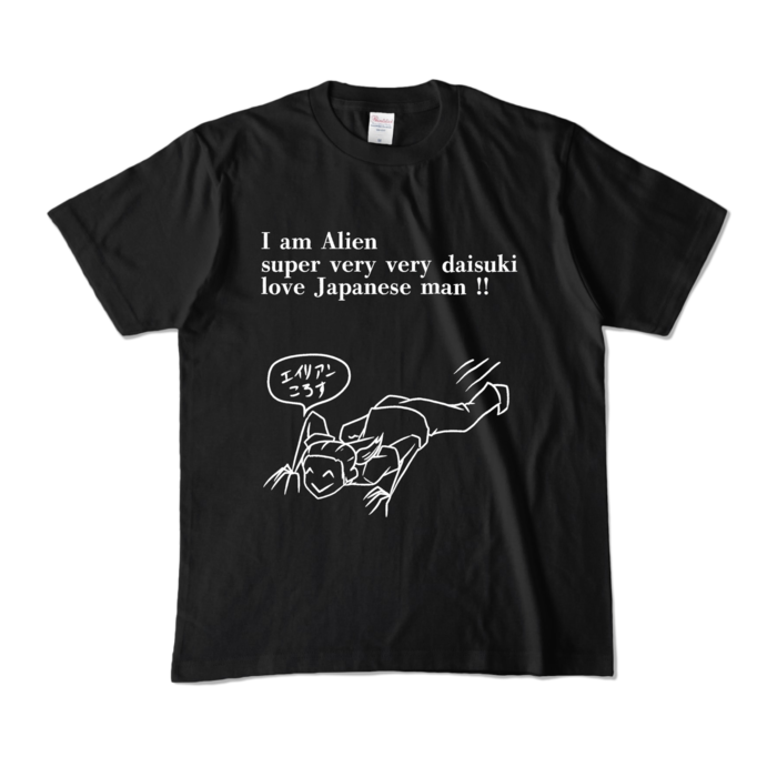 カラーTシャツ - M - ブラック (濃色)