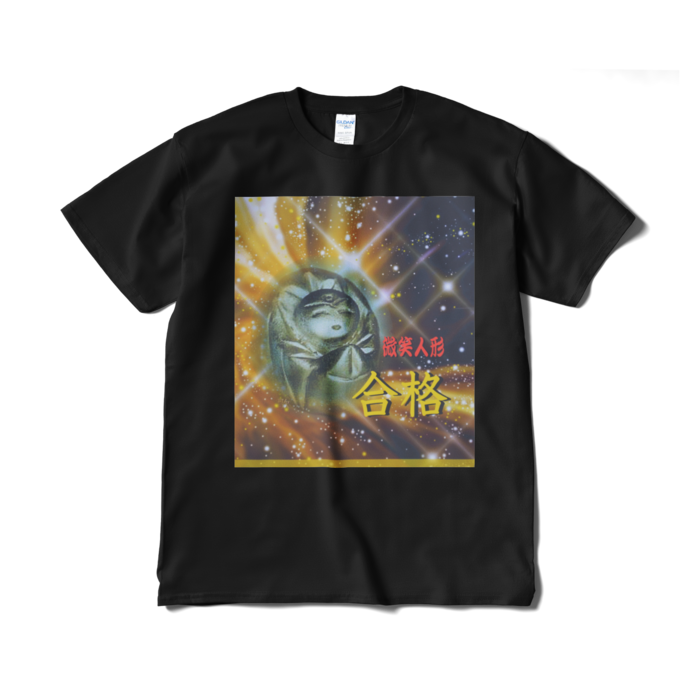Tシャツ(短納期) - XL - ブラック