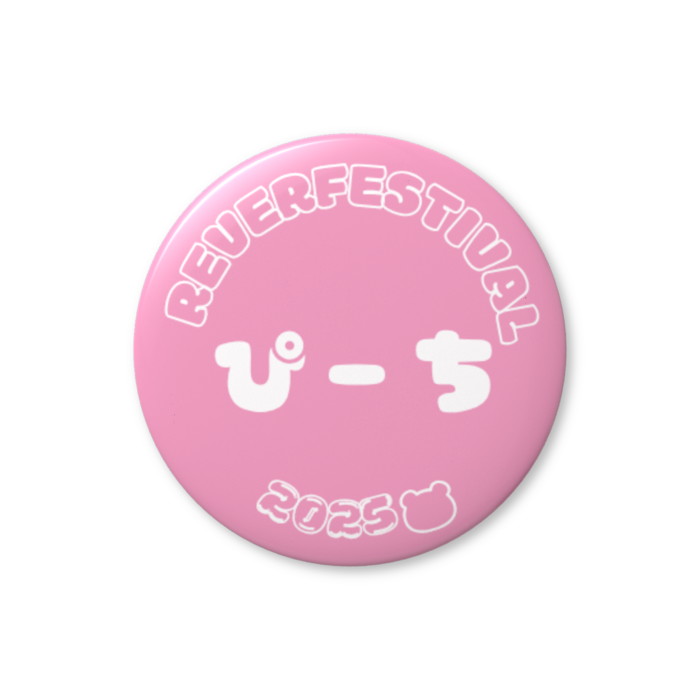 缶バッジ（バリュー） - 44mm