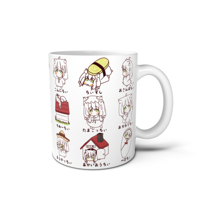 マグカップ - 直径 8 cm / 高さ 9.5 cm