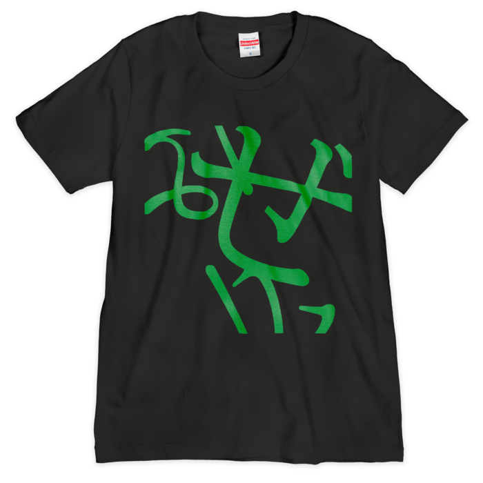 Tシャツ（シルクスクリーン印刷） - S - 1色