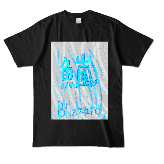 カラーTシャツ - L - ブラック (濃色)