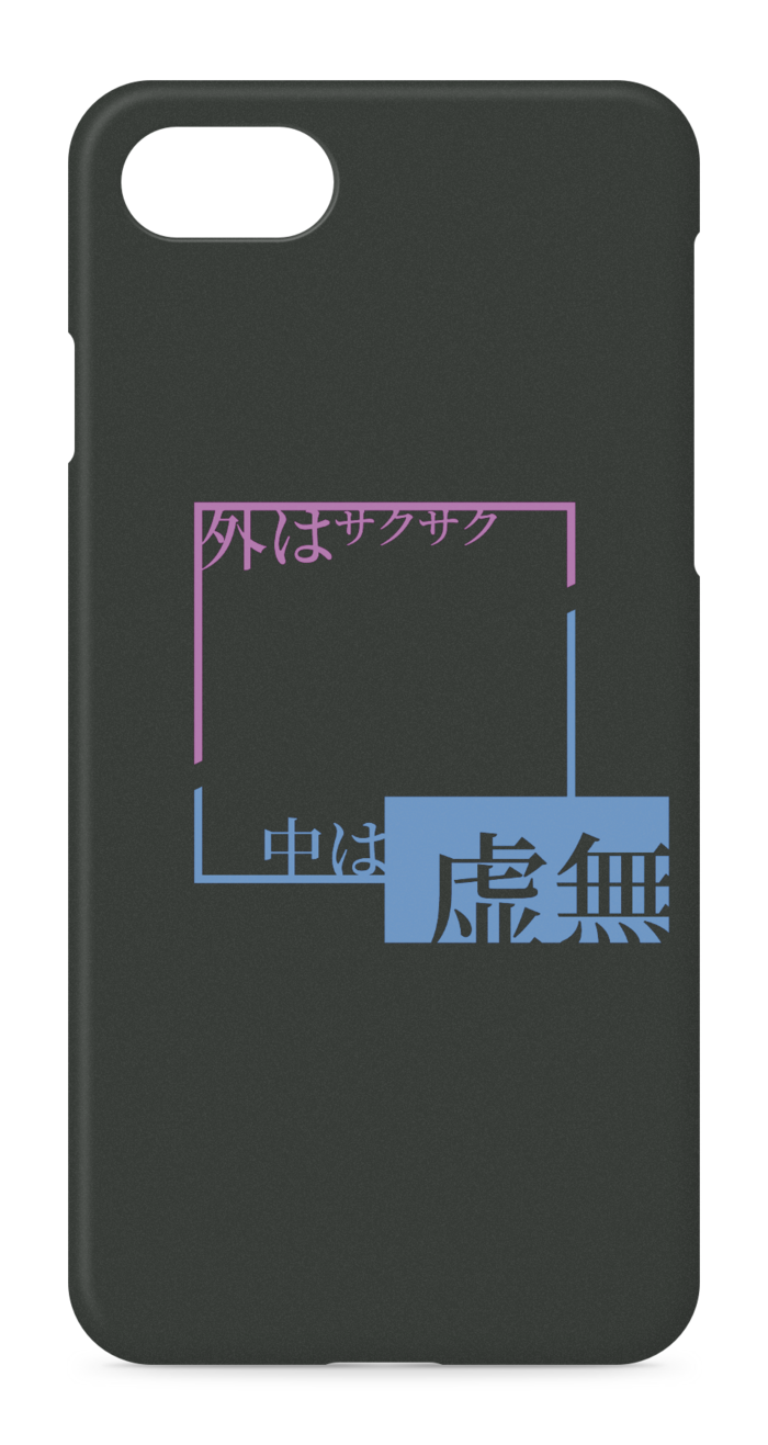 iPhoneケース - iPhone 8 / 7 / SE2