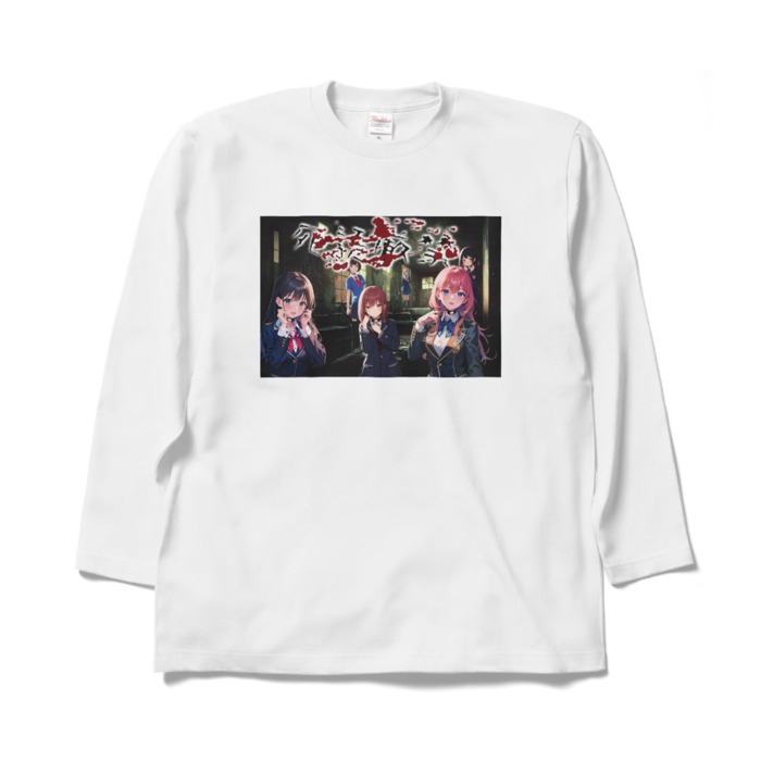 ロングスリーブTシャツ - XL - ホワイト