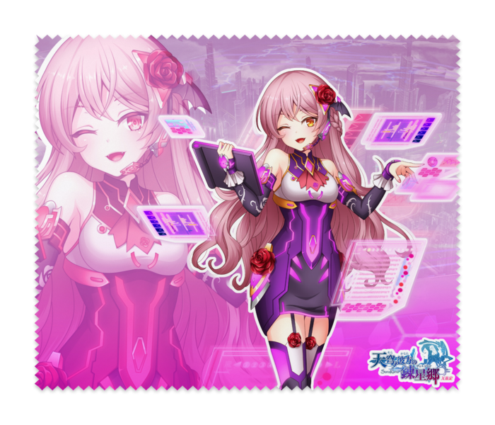 メガネ拭き