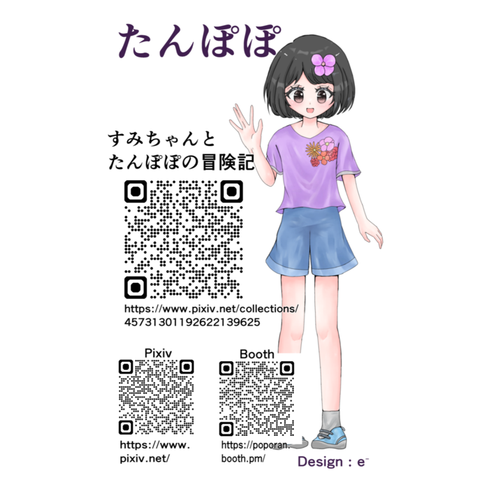 名刺(10セット) - 縦55x91mm - マットコート220kg