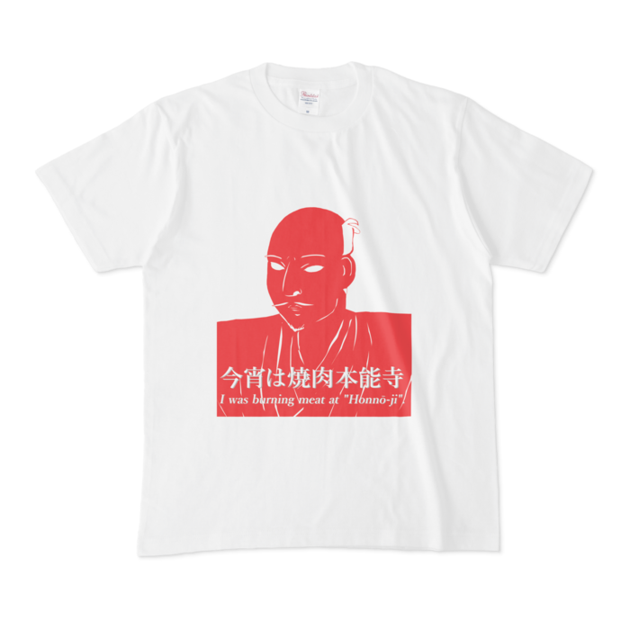 Tシャツ - M