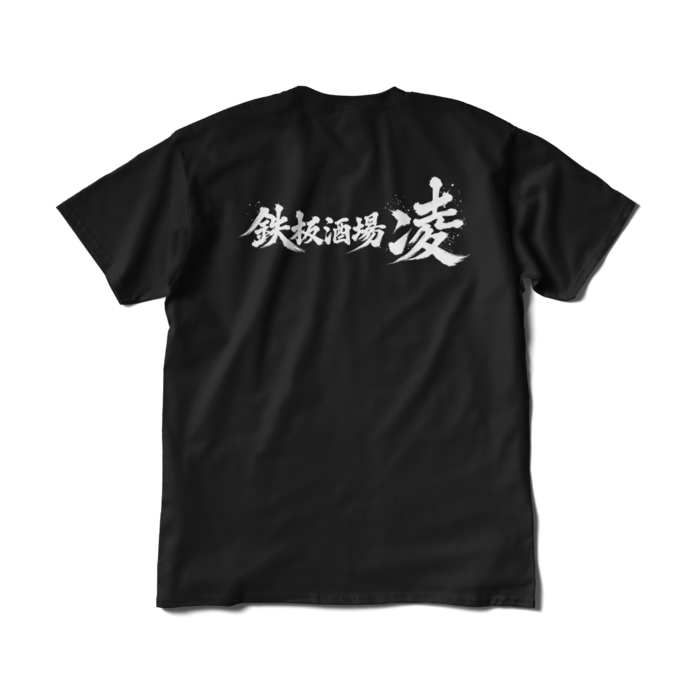 Tシャツ（短納期） - XL - ブラック
