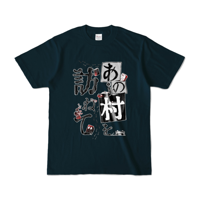 ネイビー - S -