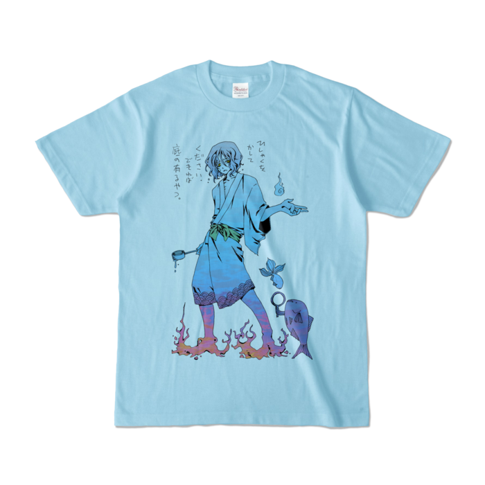 カラーTシャツ - S - ライトブルー (淡色)