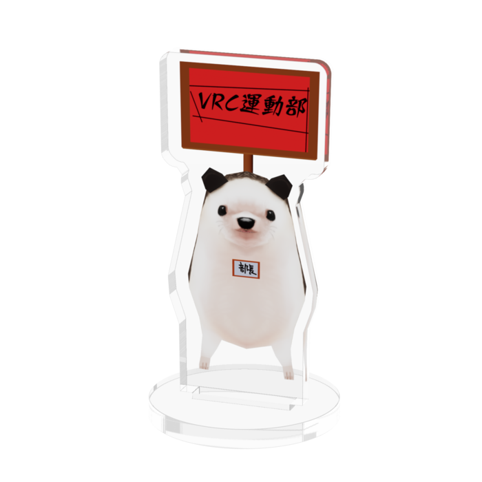 アクリルフィギュア - 50x50mm