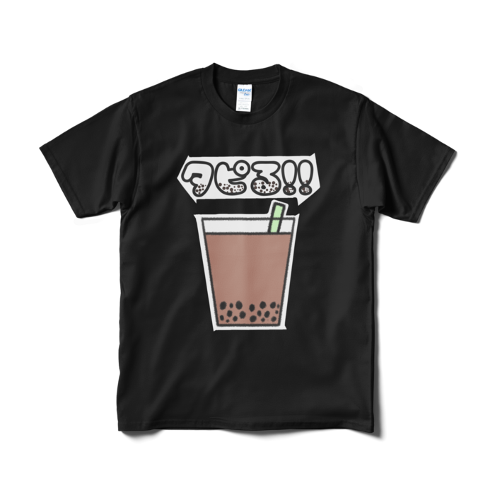 Tシャツ（短納期） - M - ブラック