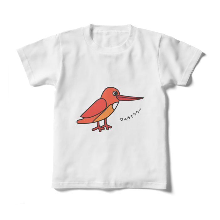 キッズTシャツ - 130cm - 正面