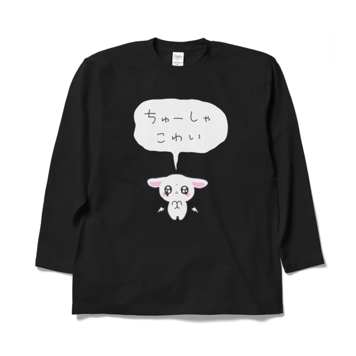 ロングスリーブTシャツ - XL - ブラック