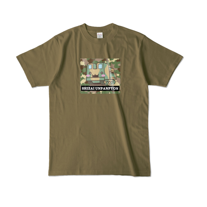 カラーTシャツ - L - オリーブ (濃色)