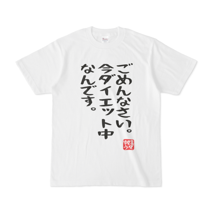 Tシャツ - S - 正面