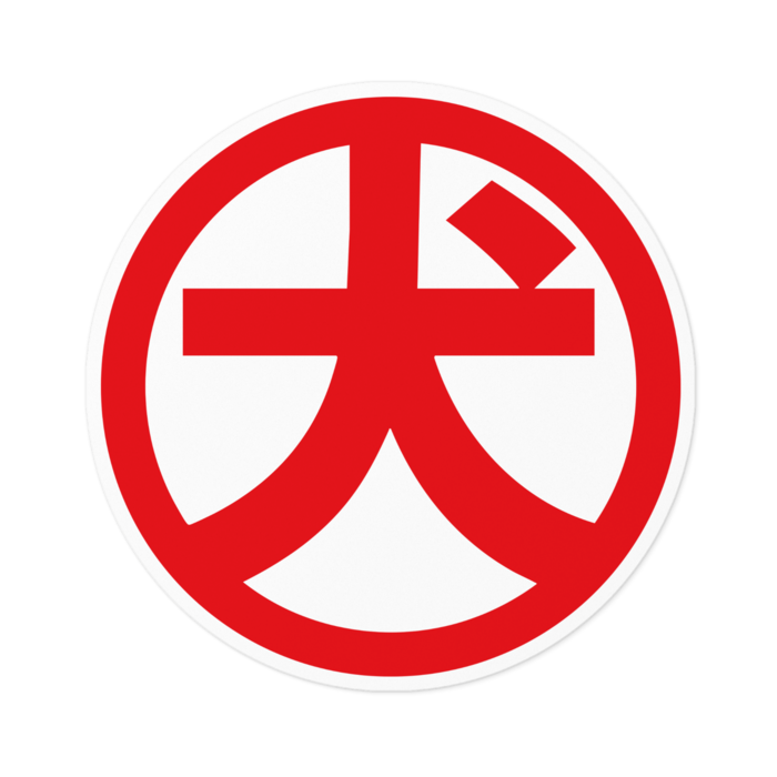 ステッカー - 100 x 100 (mm)