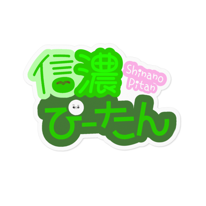 ステッカー - 100 x 100 (mm)