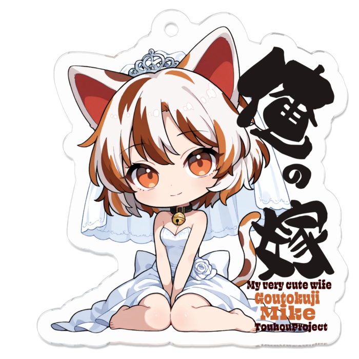 アクリルキーホルダー - 50 x 50 (mm)