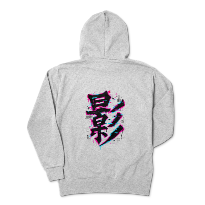 パーカー - XL - 杢グレー