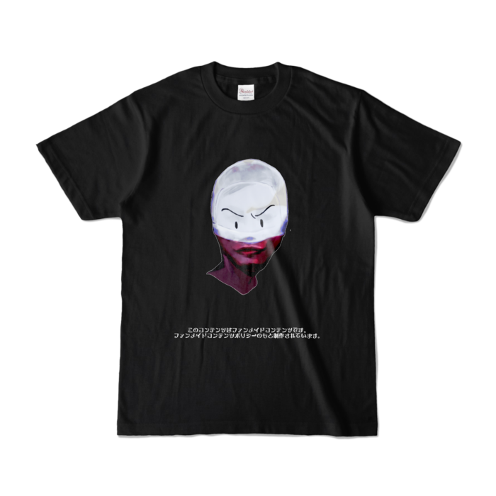 カラーTシャツ - S - ブラック (濃色)