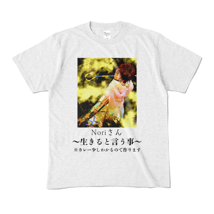 カラーTシャツ - M - アッシュ (淡色)