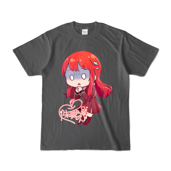 カラーTシャツ - S - チャコール (濃色)