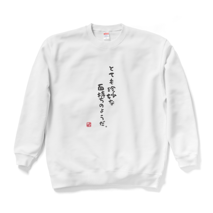XLサイズ 【珍妙スウェット】