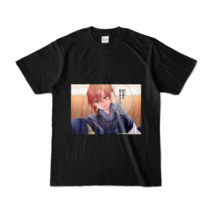 カラーTシャツ - S - ブラック (濃色)(1)