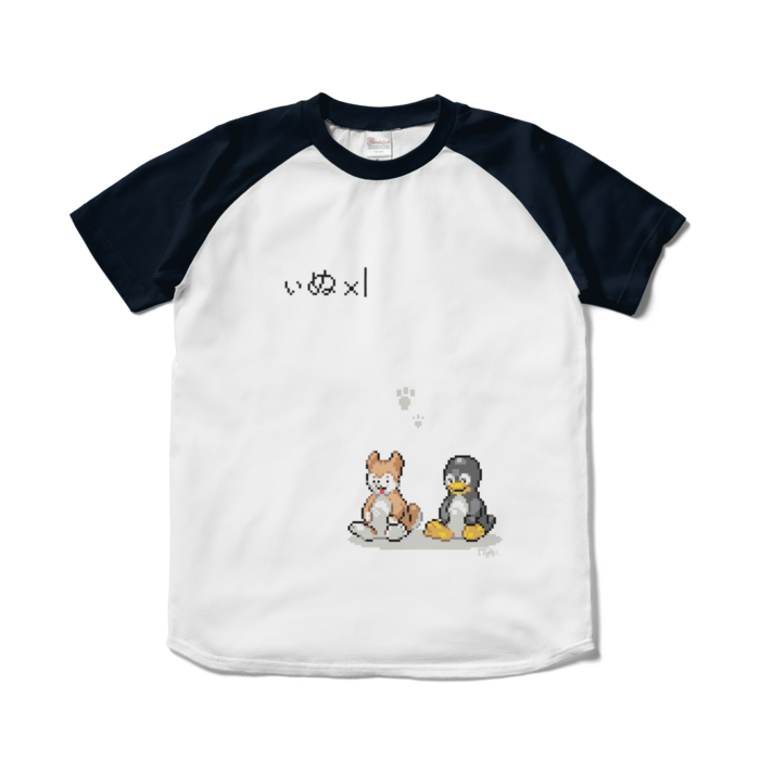 ラグランTシャツ - S - ホワイト×ネイビー