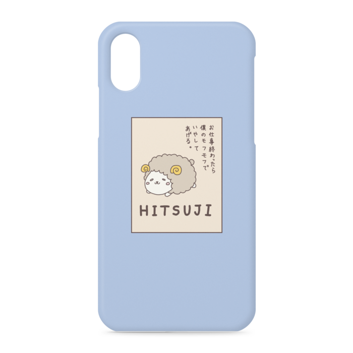 iPhoneケース - iPhone XS / X - 側面あり