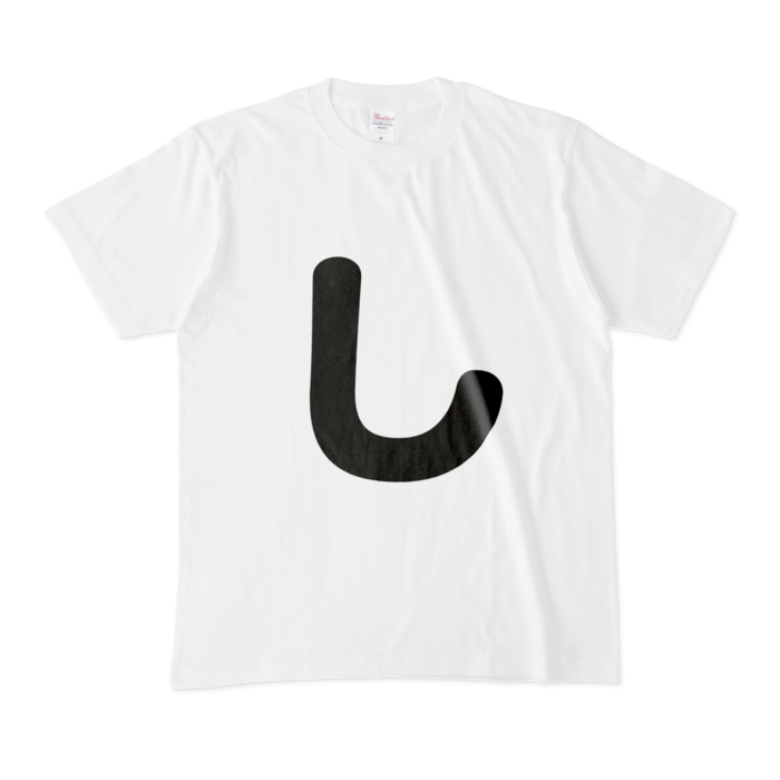 「し」Tシャツ - M - 白