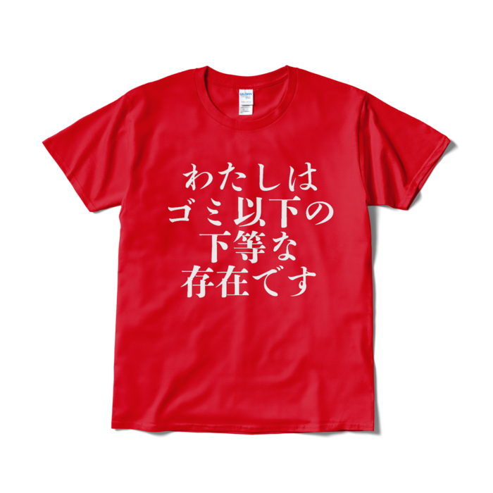 Tシャツ（短納期） - L - レッド