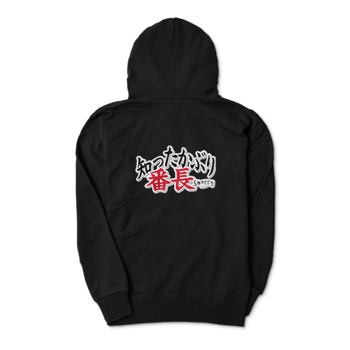 パーカー - S - ブラック