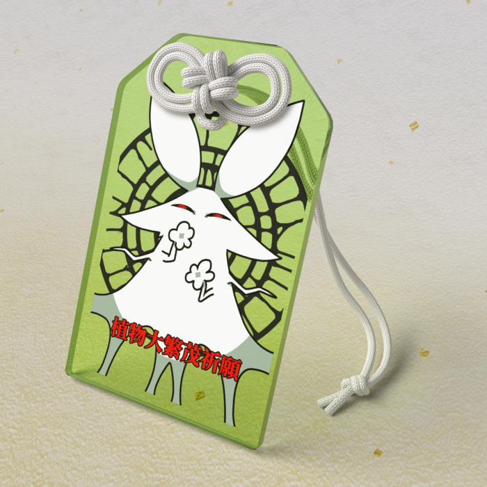 アクリルお守り - 50 × 80mm