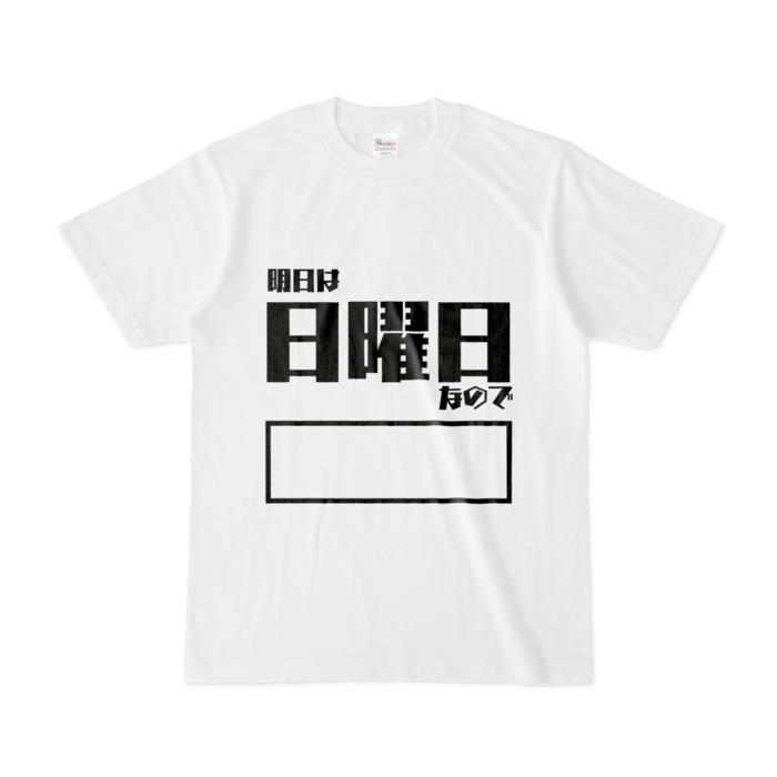 Tシャツ - S - 白