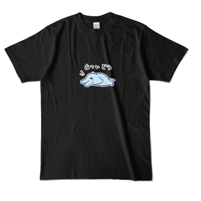 カラーTシャツ - L - ブラック (濃色)