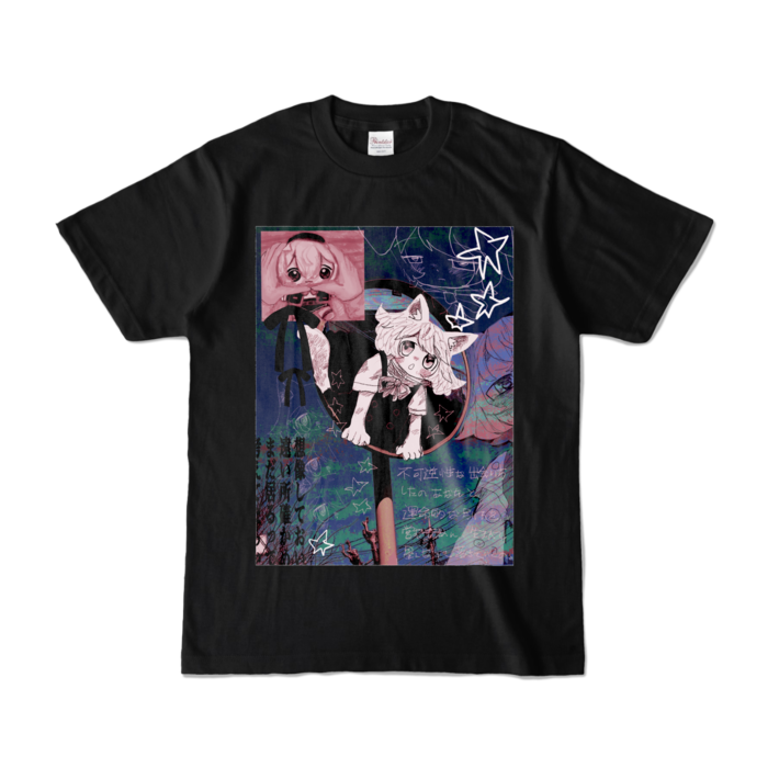 カラーTシャツ - S - ブラック (濃色)
