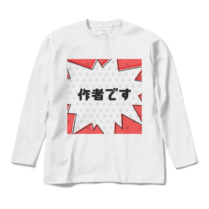 ロングスリーブTシャツ - M - ホワイト
