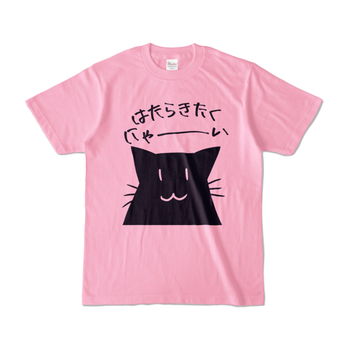 カラーTシャツ - S - ピーチ (淡色)