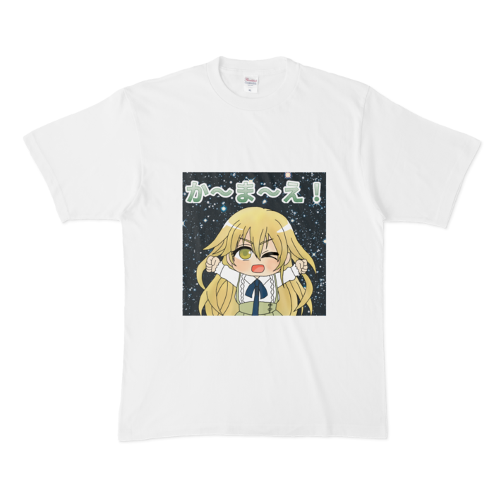 かまえTシャツ