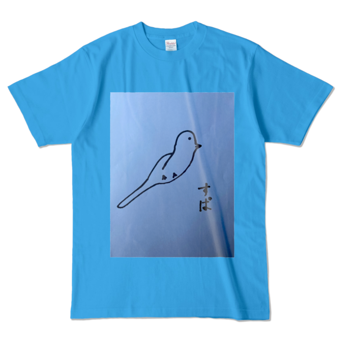 カラーTシャツ - L - ターコイズ (濃色)