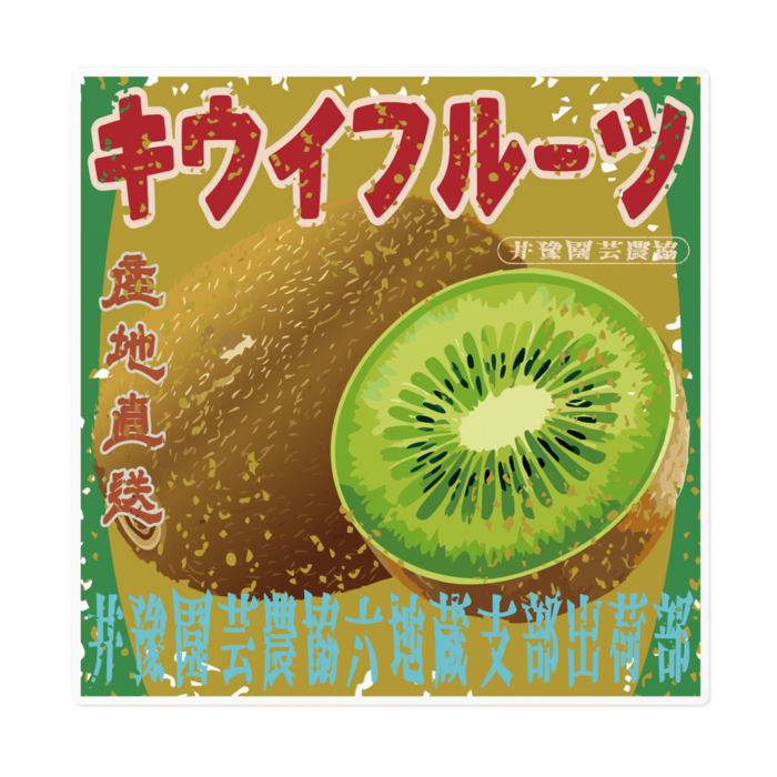 ステッカー - 160 x 160 (mm)