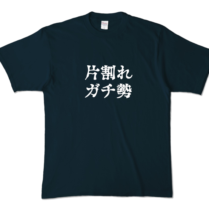 カラーTシャツ - XL - ネイビー (濃色)